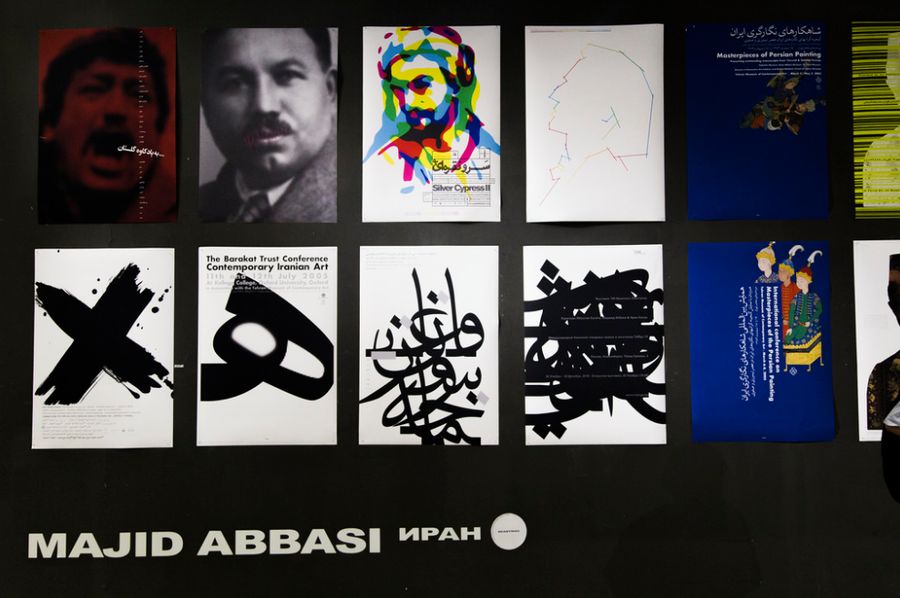 Плакаты и обложки Маджида Аббаси
