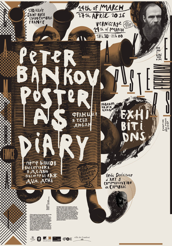 Плакаты Петра Банкова